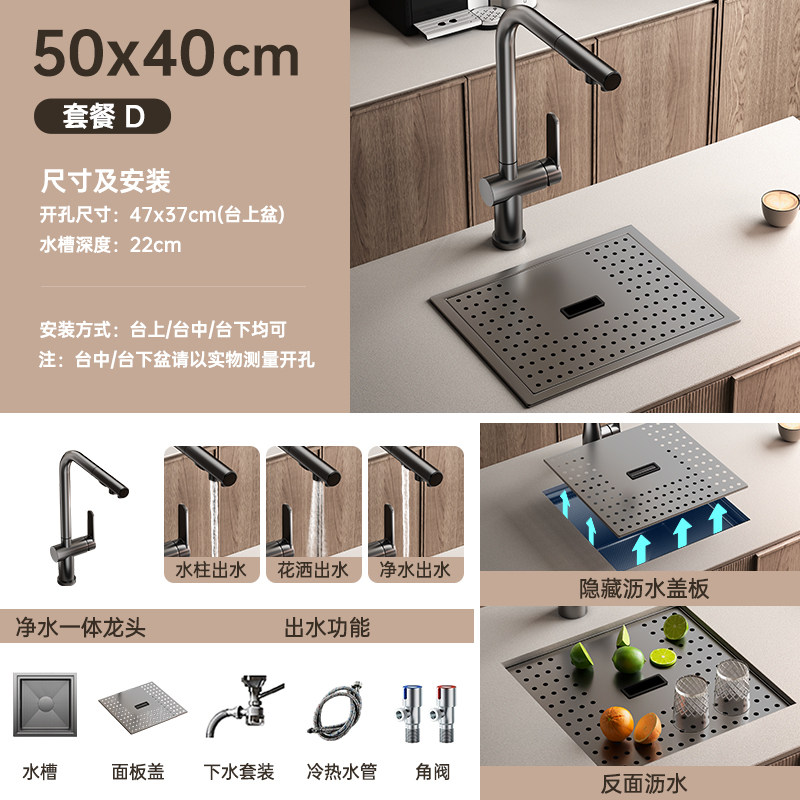 Ensemble complet 500400-f + robinet d'eau extractible à 7 caractères