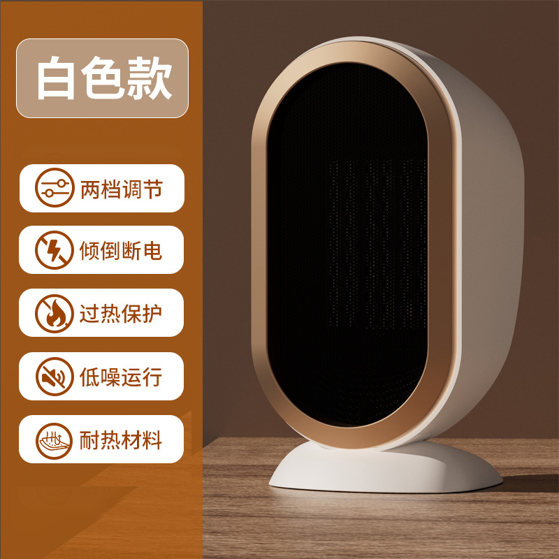 เครื่องทำความร้อน N1 - สีขาว