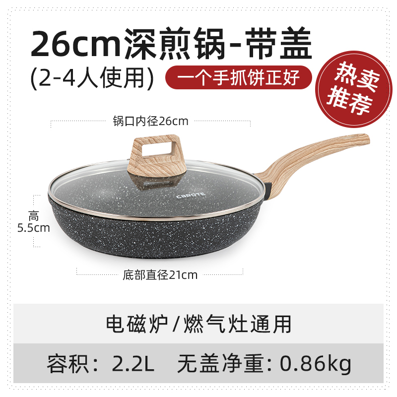 Sartén de 26 cm con tapa.