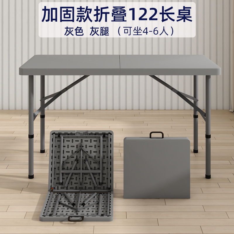 1.2m Gray Reinforced Upgraded Version