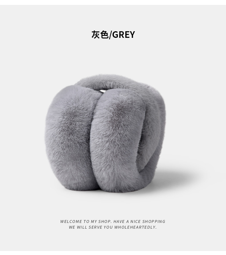 Gris