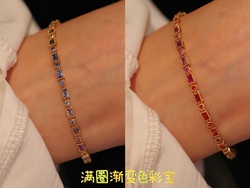 Bracelet jaune