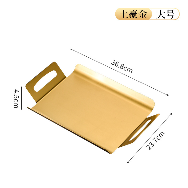36x24cm Nordic Tray (Gold)