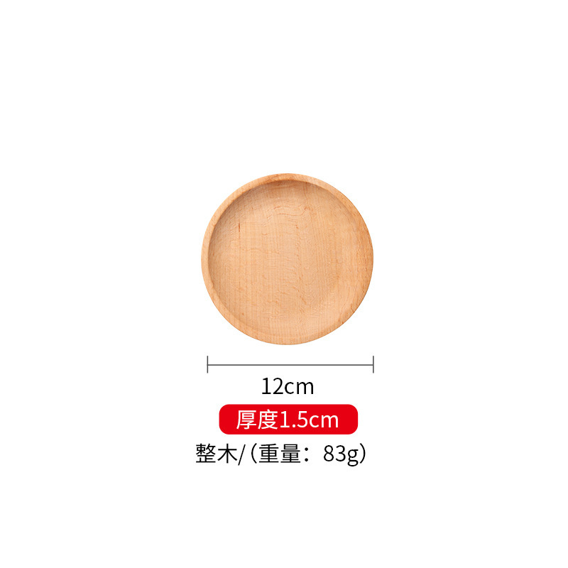 ไม้บีชเคลือบน้ำมันเนื้อแข็ง ขนาด 12x12x1.5 มม. ทรงกลม