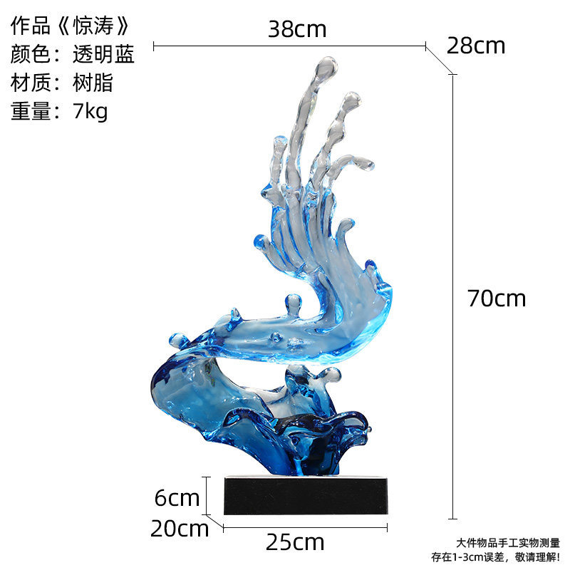 bleu transparent-jingtao