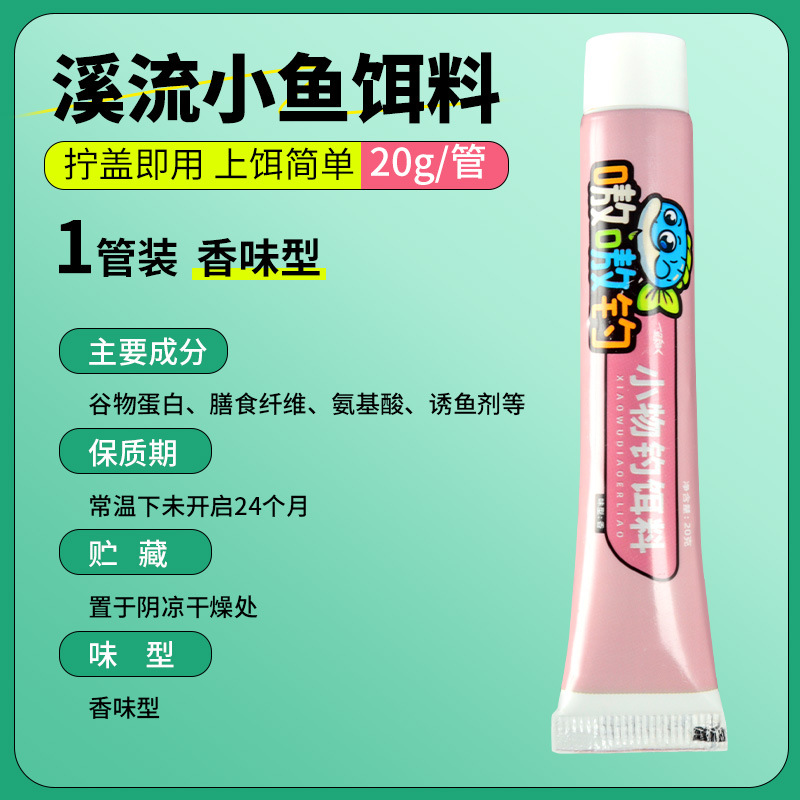 Pink fragrance