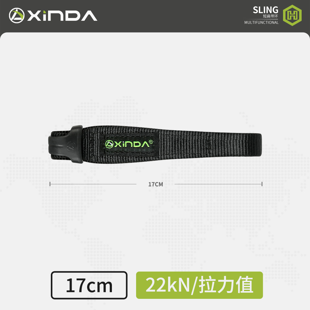 17cm - Black