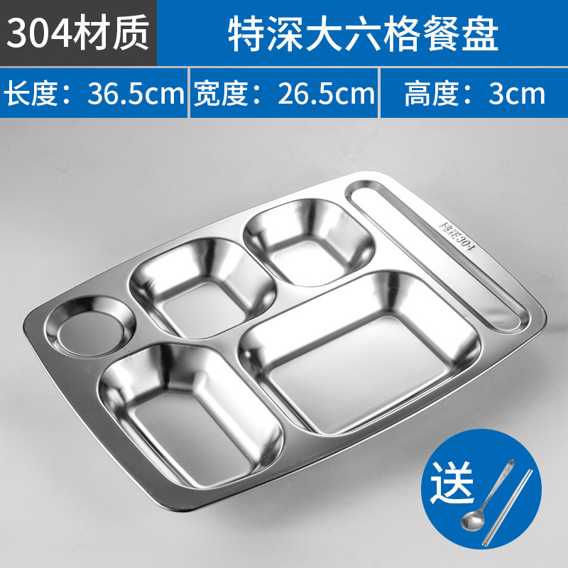 New six-compartment dark-colored '304' stainless steel