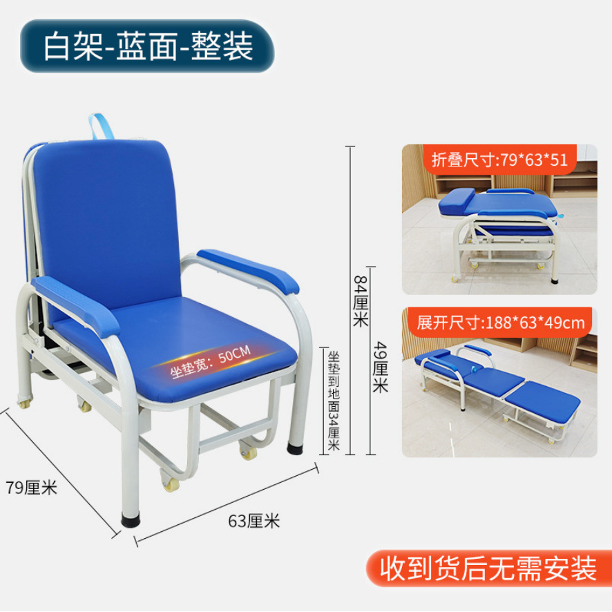 Reinforced Companion Chair - No Installation Required