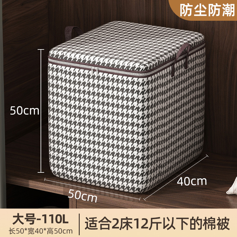 กระเป๋าผ้านวมลายฮาวด์สทูธ-140L
