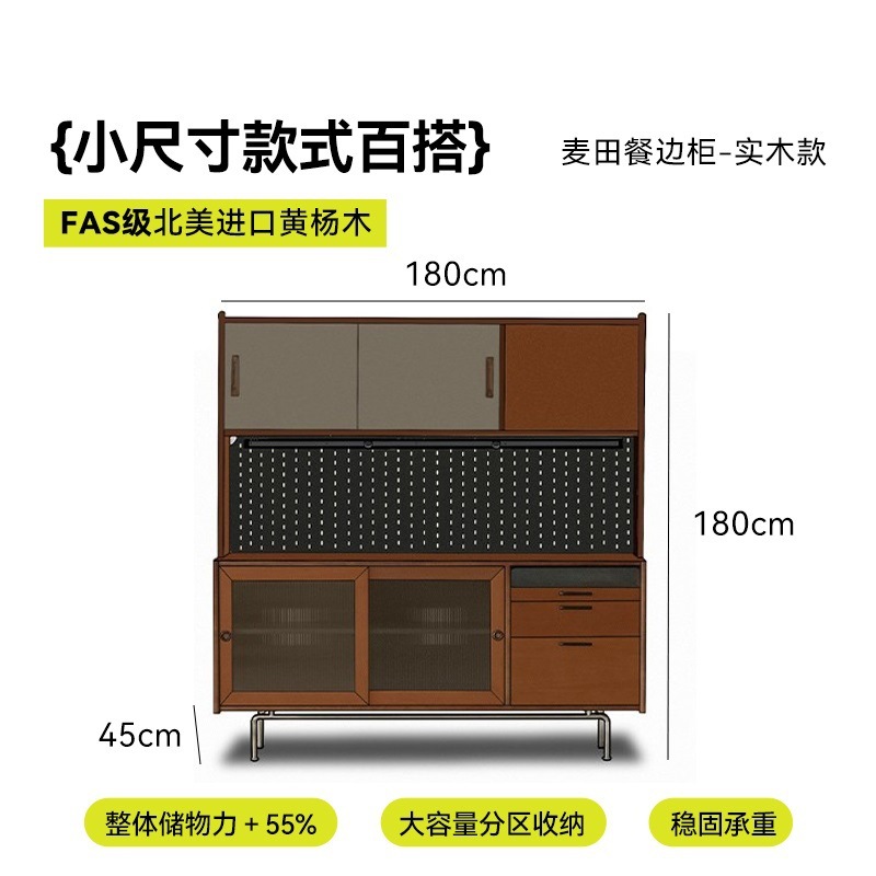 180 cm - Boj norteamericano