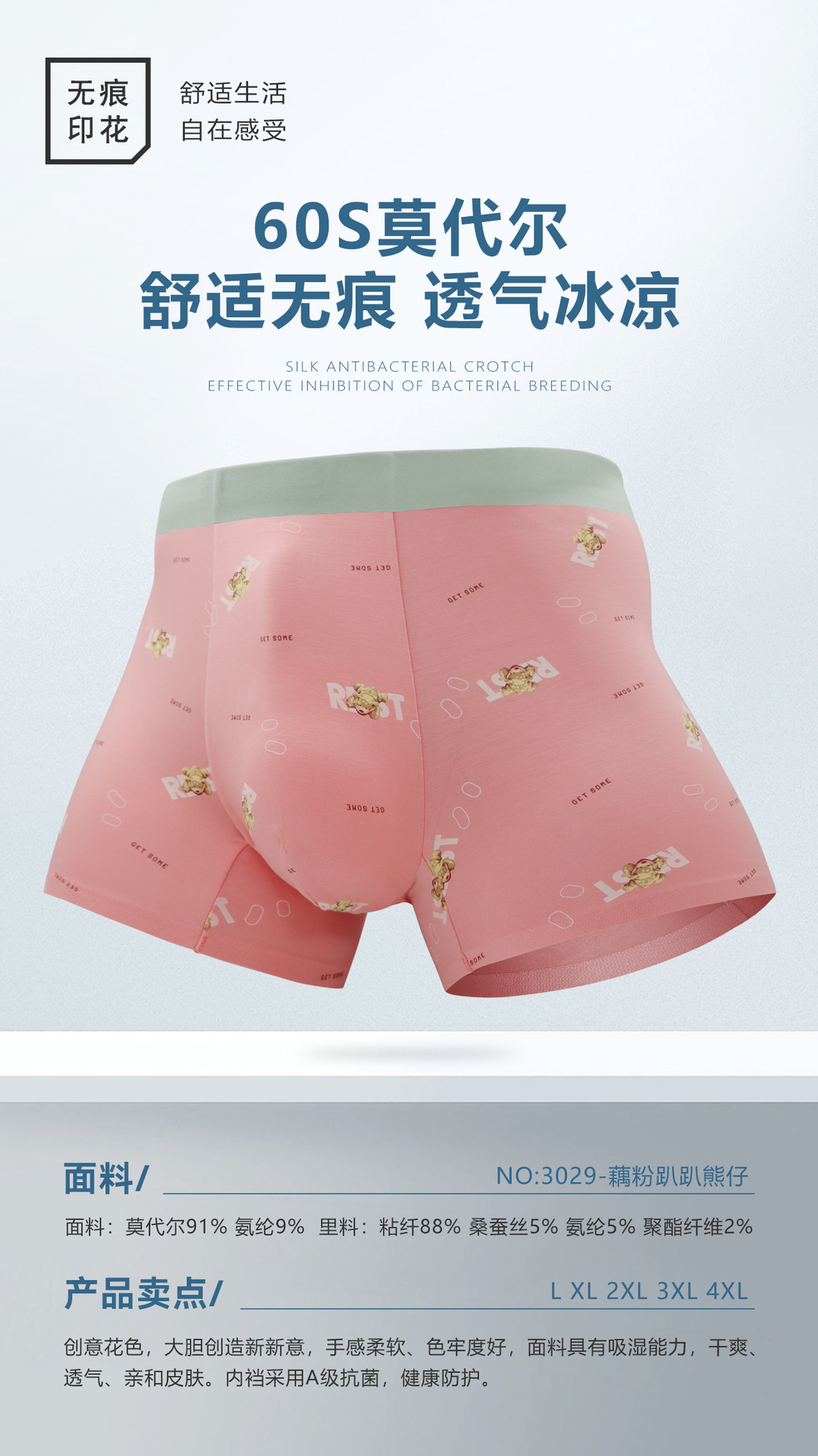 3029 lotus root starch lie down bear