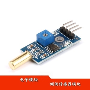 Módulo de inclinación Módulo de sensor de inclinación Interruptor de inclinación Módulo de ángulo-interruptor - Product Image 1