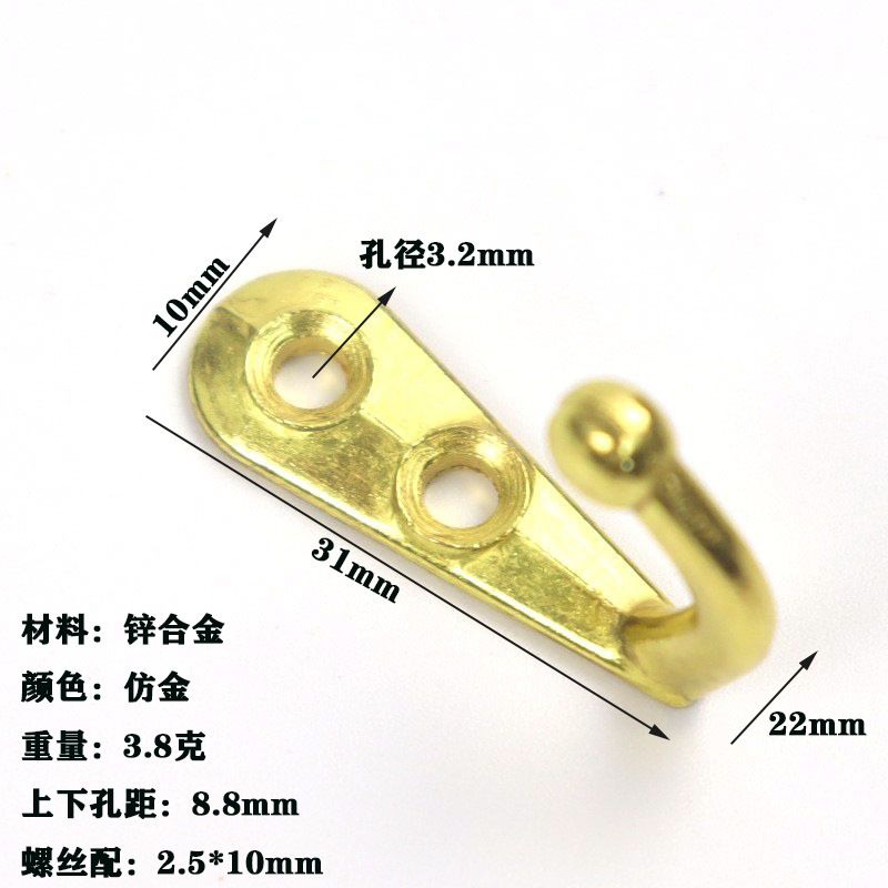 Gold (screws not included)