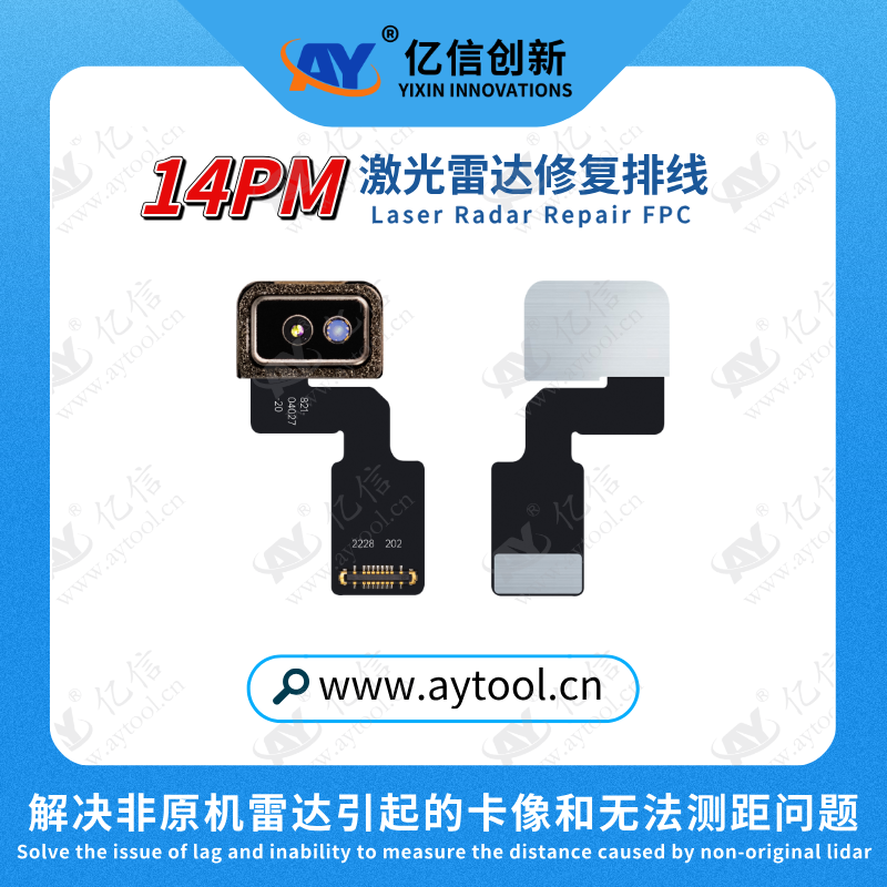 For iPhone 14Pro Max