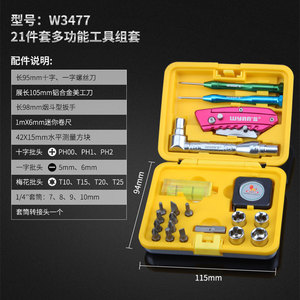 <strong>20</strong>/21pcs Mini Multi-functional Tool Kit Hand Tool <strong>Sets</strong> Combination Socket Wrench <strong>Set</strong> Home Maintenance Tool Kit <strong>Set</strong>