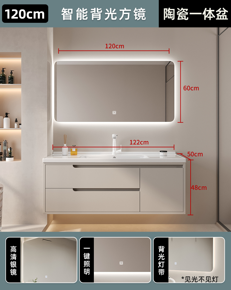 120cm smart square mirror