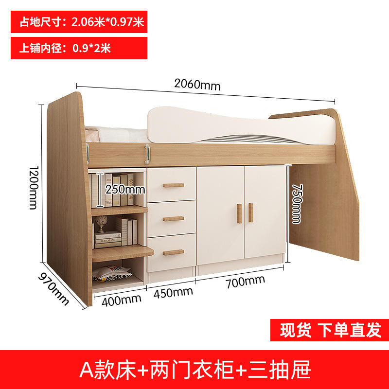 Modèle A lit + armoire deux portes + trois tiroirs