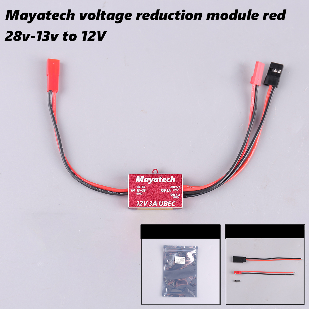 แดงเป็น 12V