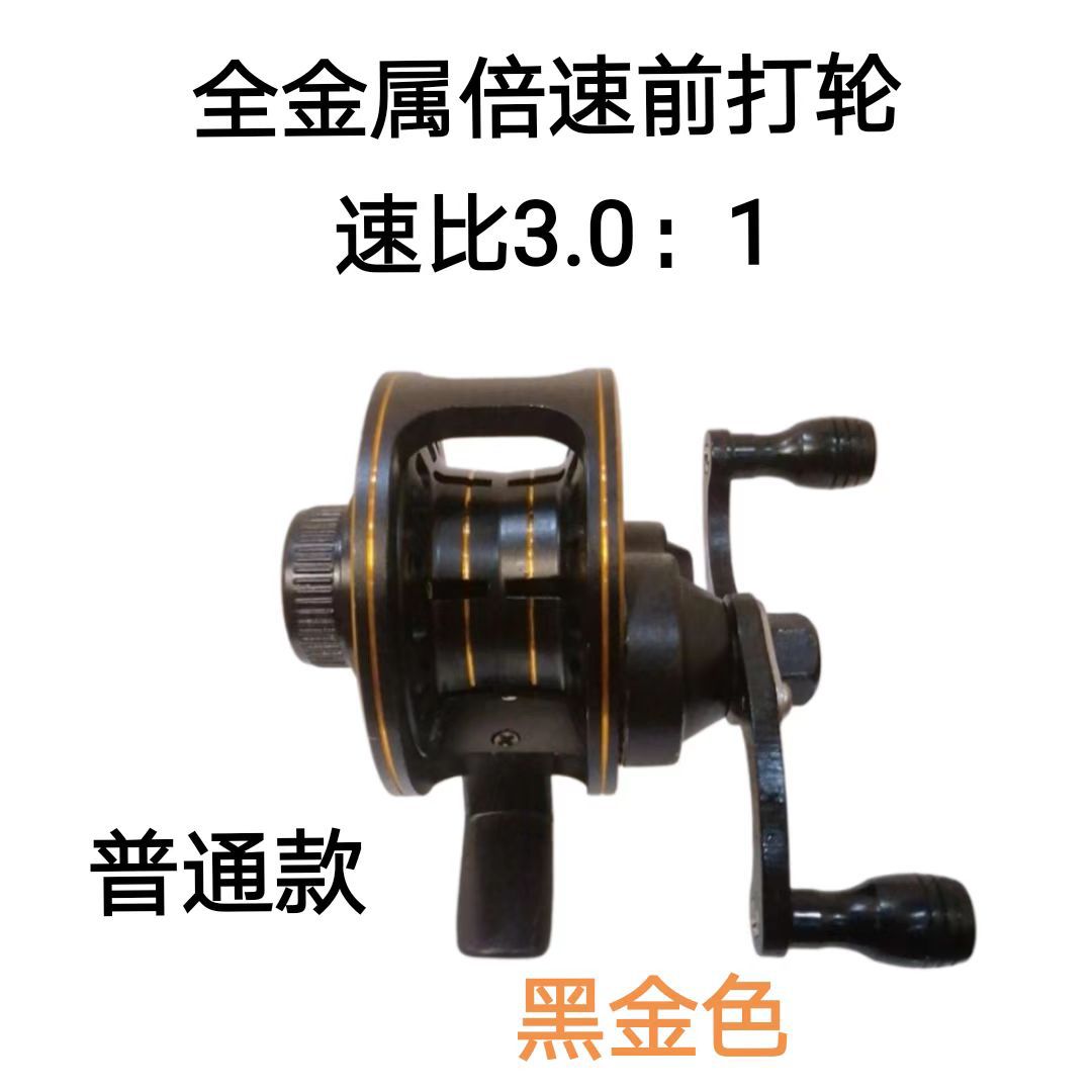 Gold color without cable, left-hand model