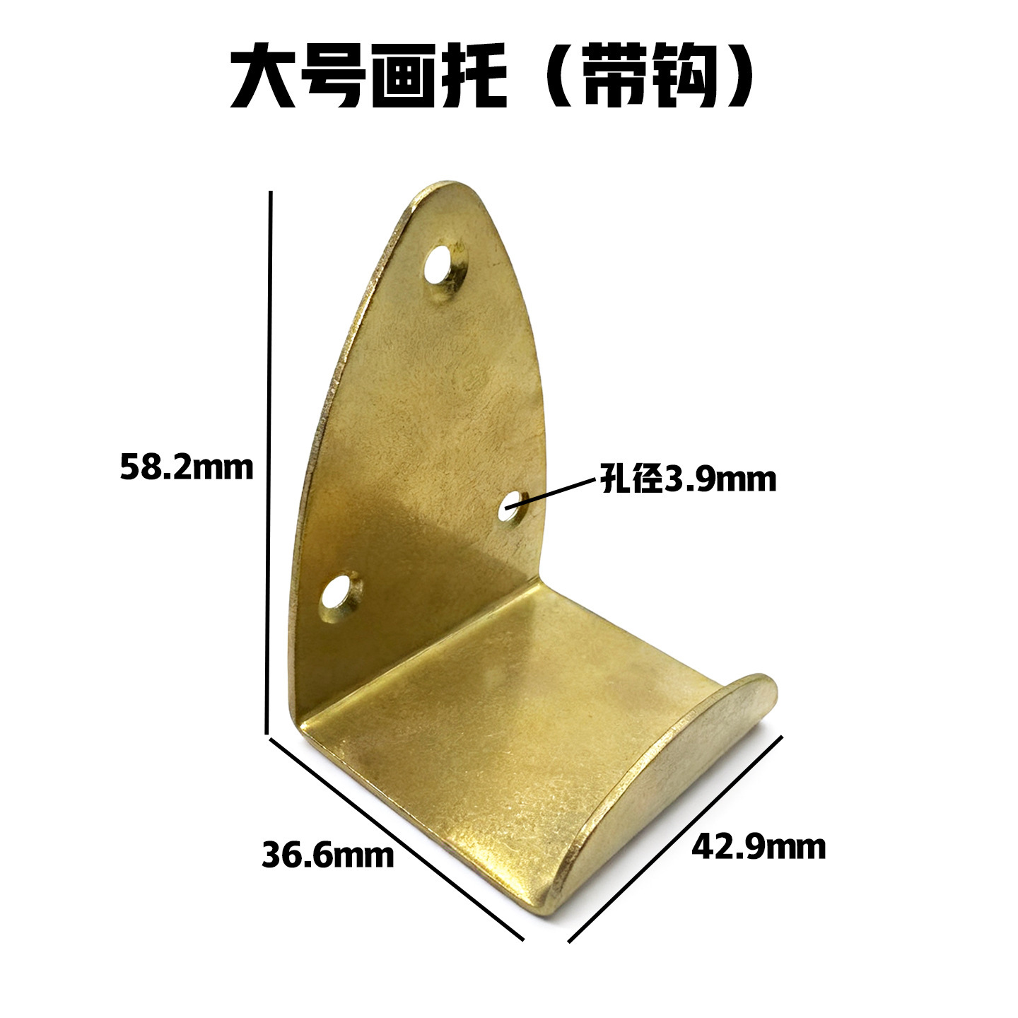 Large painting stand (with hook)