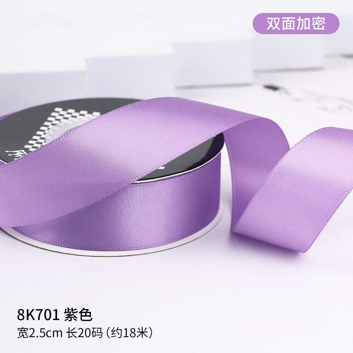 Cifrado de doble cara de 25 cm, color púrpura.