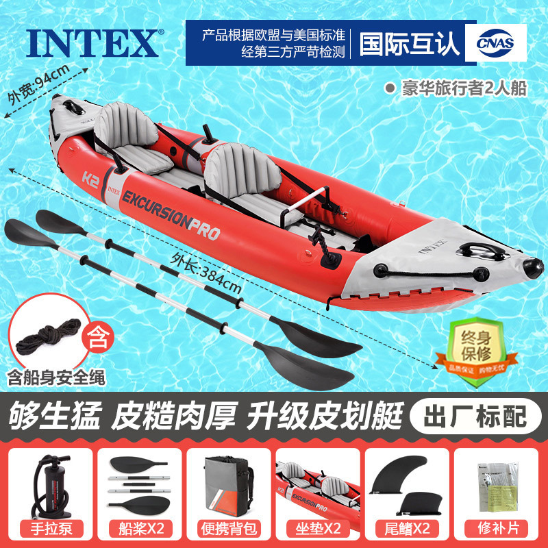 Bateau de voyage de luxe pour 2 personnes, 384 cm x 94 cm x 46 cm, groupe 68309