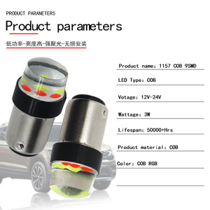 คุณภาพดี1157-COB-9SMD แรงดันไฟฟ้า DC 12โวลต์พลังงาน3วัตต์ลูเมน120 Lm รถนำสัญญาณไฟเลี้ยวพลังงานสูง
