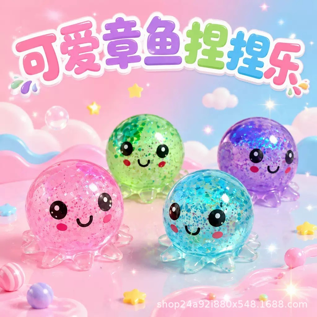 Mixed with small octopus squeeze toys