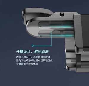 Gamepad for ROCK PUBG <strong>IOS</strong> <strong>Android</strong> <strong>Joystick</strong> Joypad L1 R1 Mobile Phone <strong>Game</strong> Pad Shooter <strong>Controller</strong> Trigger Fire Button Handle - Product Image 4