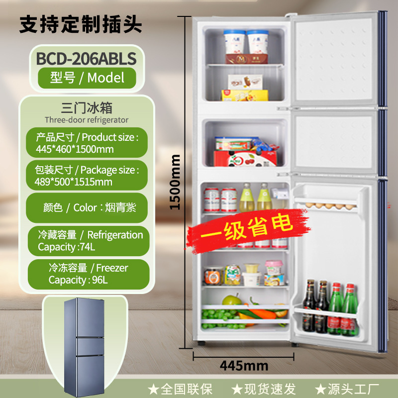 206s-level 1 energy saving-wide version smoke green purple