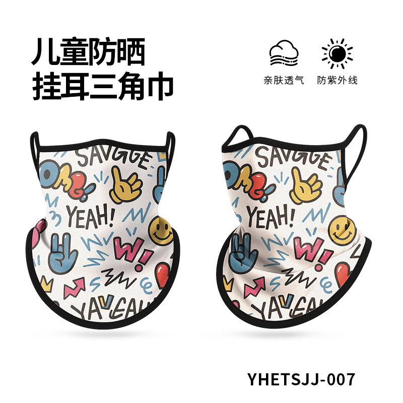 YHETSJJ-007