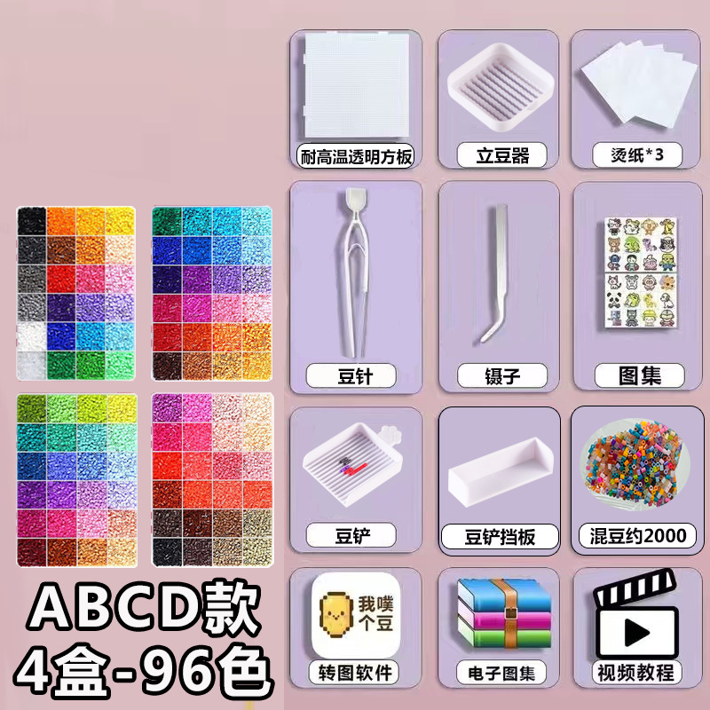 96 color spell bean full accessories bag