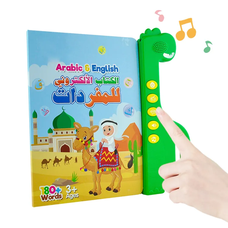 ילדים פונטיקה אלקטרונית ספר אלקטרוני לגיל הרך לימוד ערבית אלפבית צלילי ספר צעצועים חינוכיים לילדים