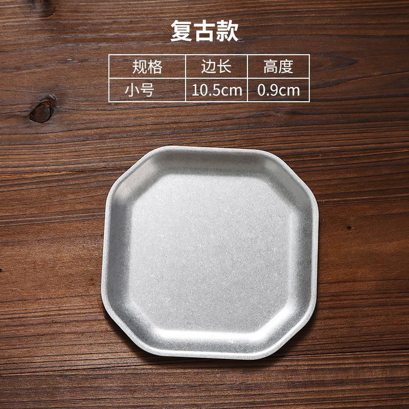 10.5cm square snack plate (retro style)