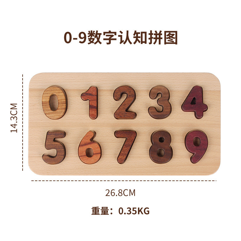 Wzmm-0-9 digital cognitive puzzle