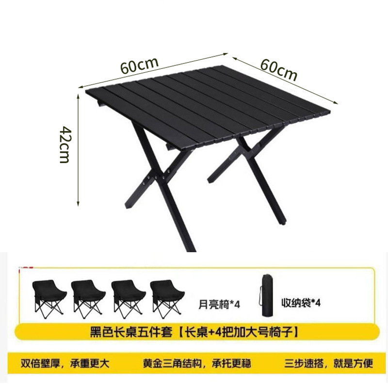 60cm Black (Single Table) with 4 Moon Chairs