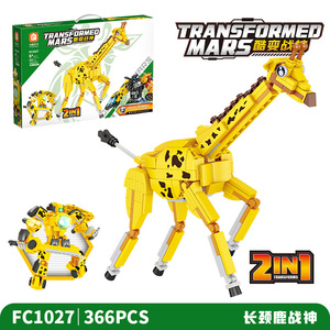 Wholesale Creative 2 in 1 Animal Transform <strong>Robot</strong> Small <strong>Building</strong> Blocks Set Diy <strong>Game</strong> - Product Image 3