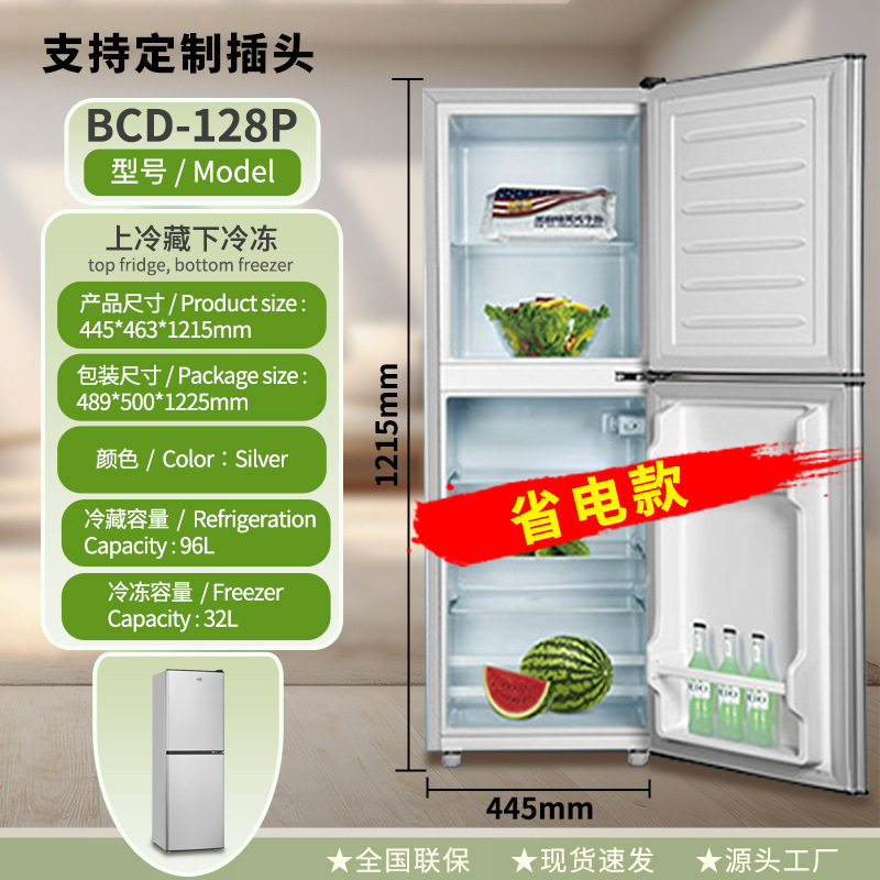 128p-level 1 power saving-widened silver version