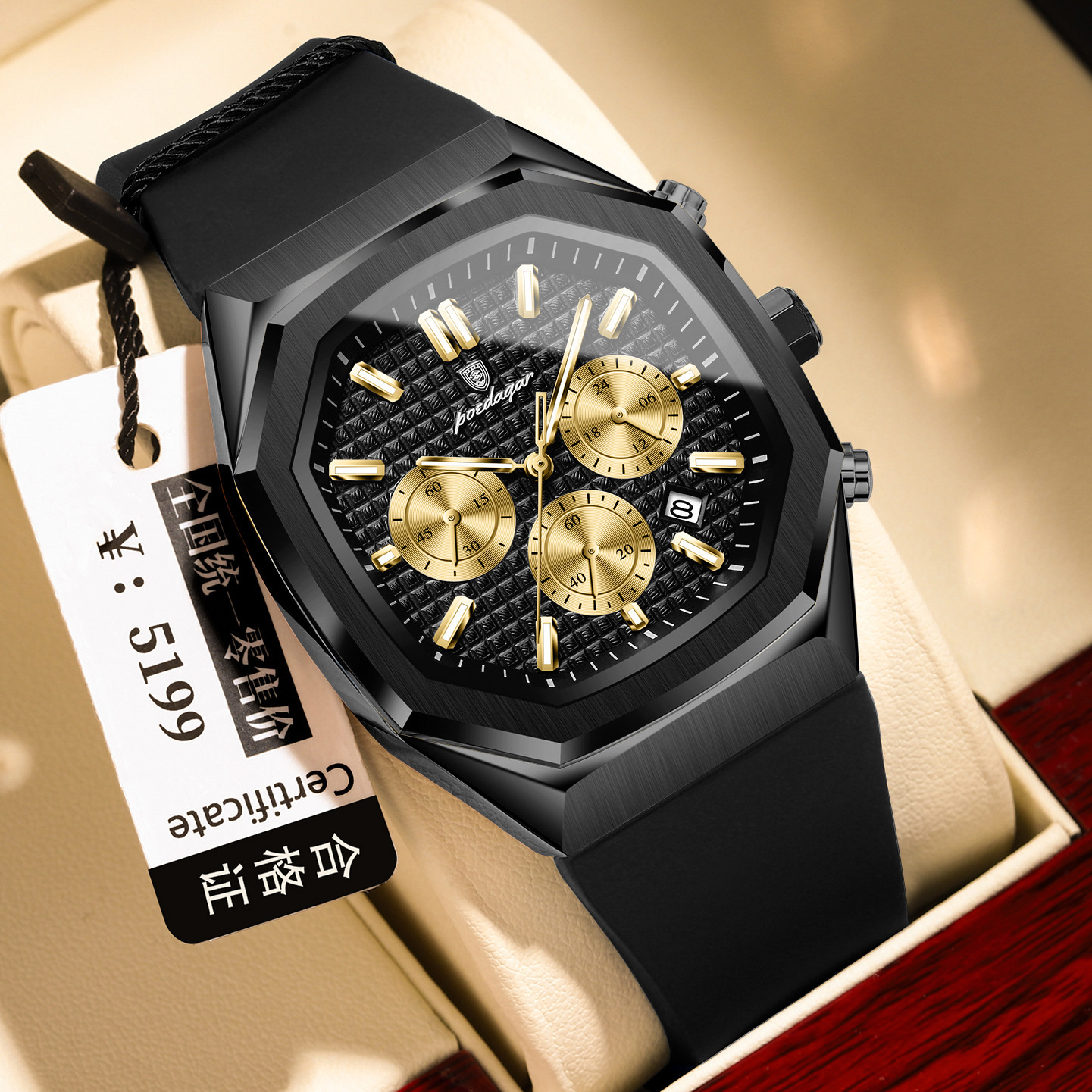 EU-893 Black Shell Black Surface Silicone Strap (EU Standard)