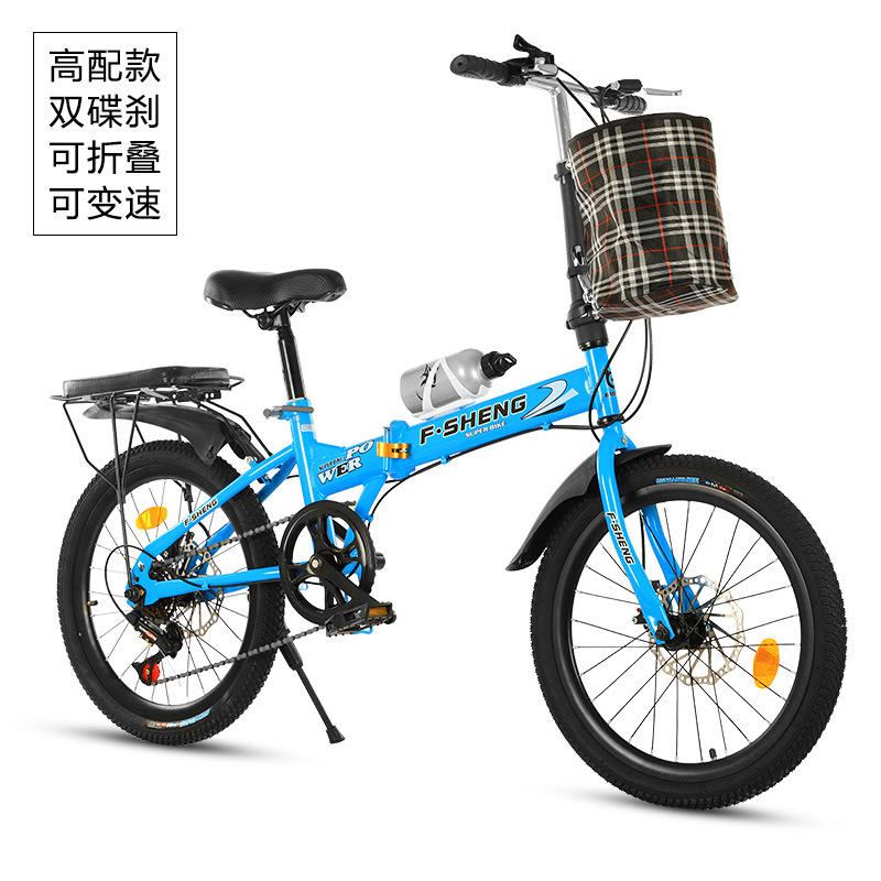 Base d'étagère panier bleu