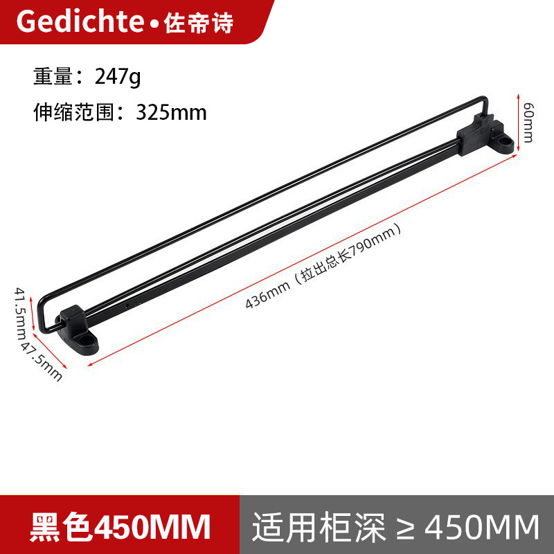 Standard model, 450mm long, black with screws