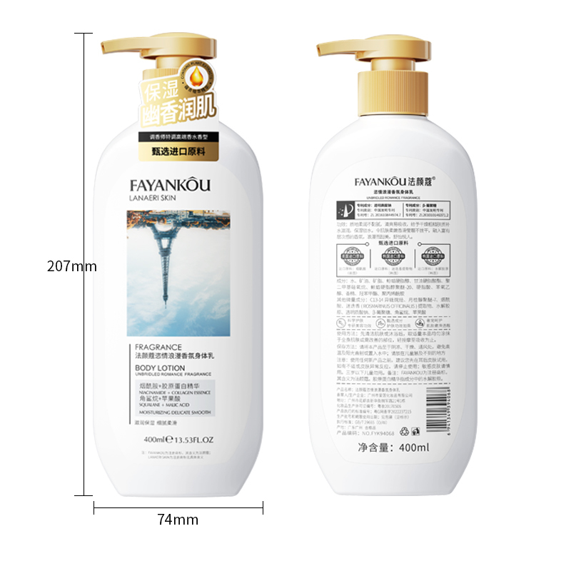 400ml