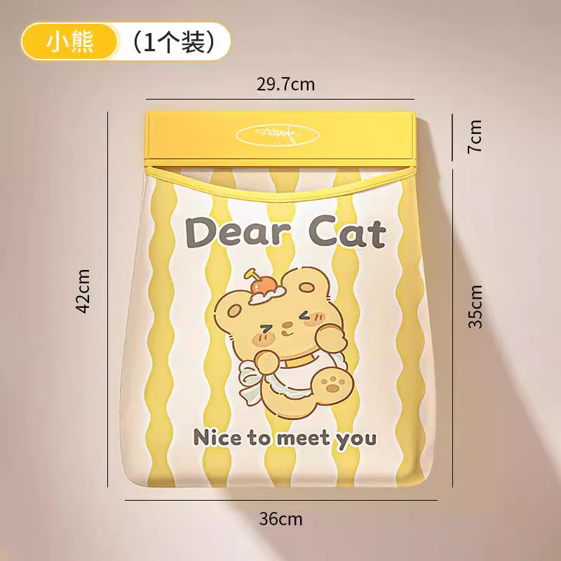Yellow Bear - 1 piece