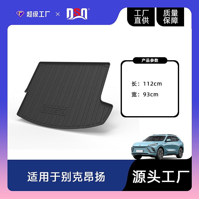 Tapis de coffre Angyang 2022-2023