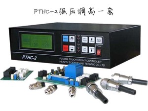 PTHC-2 <strong>CNC</strong> Machine Plasma <strong>Torch</strong> <strong>Height</strong> <strong>Controller</strong> for Big <strong>CNC</strong> Cutting Machines - Product Image 6