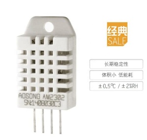 DHT22デジタル温度湿度センサーモジュールAM2302 SHT11 SHT15に代わるもの - Product Image 2