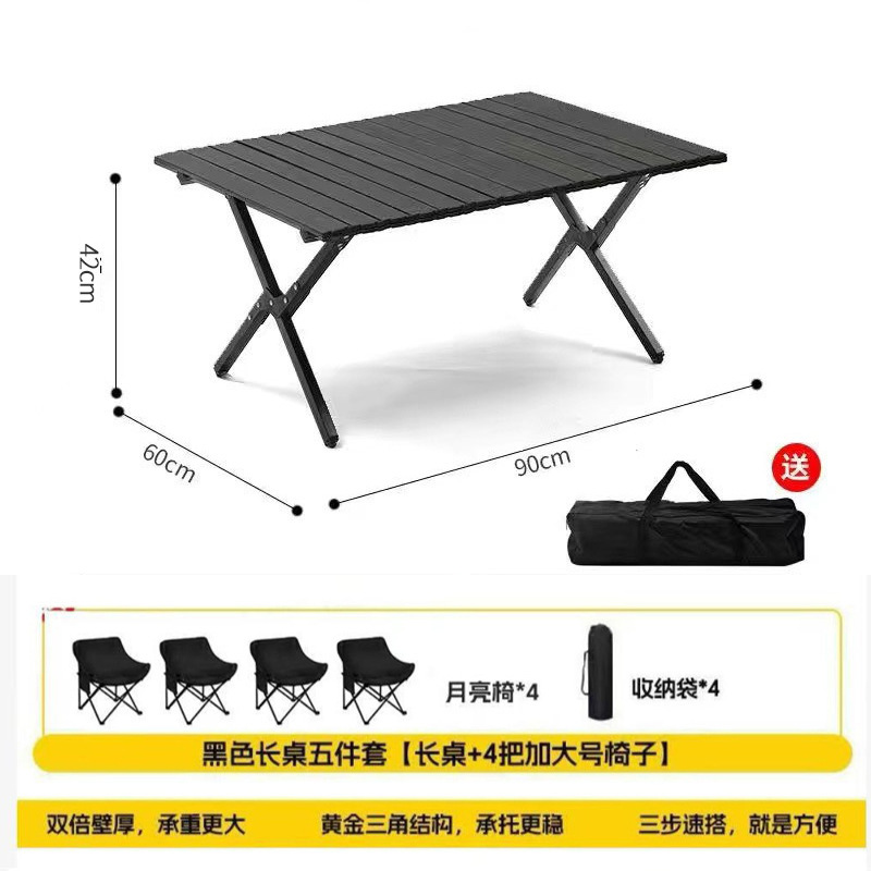 90cm black (single table) with 4 moon chairs