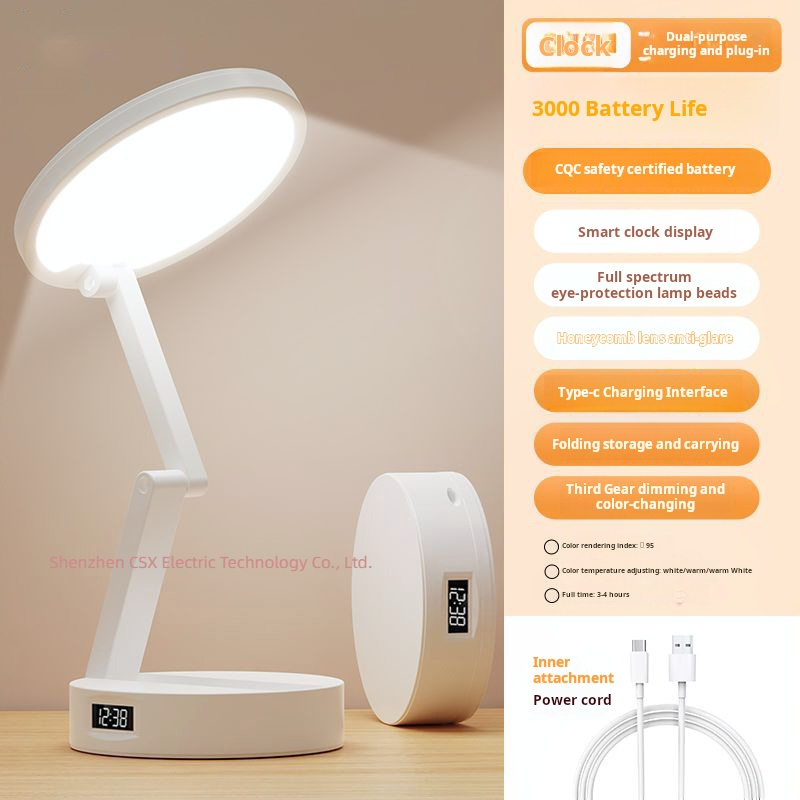 รุ่นชาร์จสีขาว