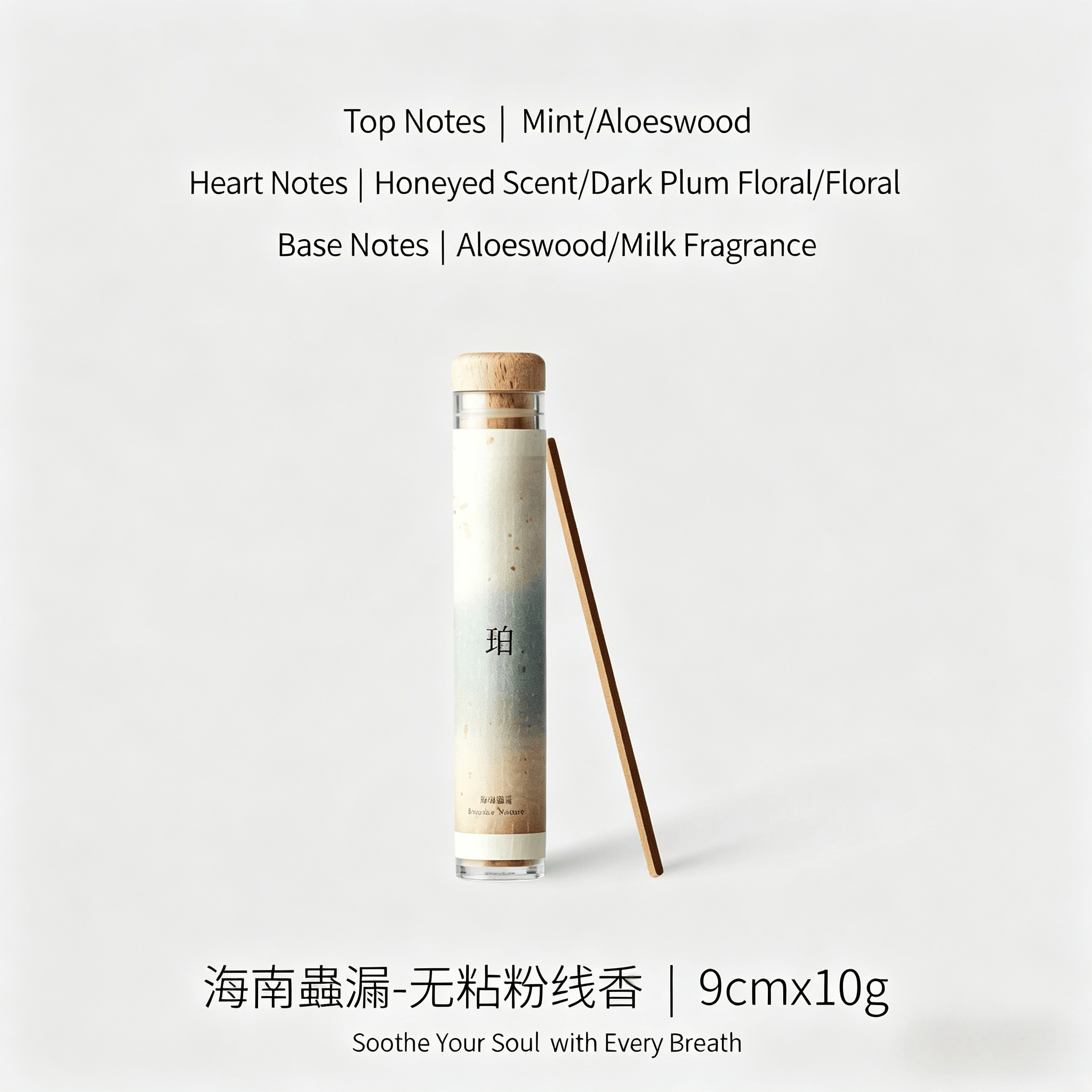 Encens de bois d'agar endommagé par les insectes de Hainan